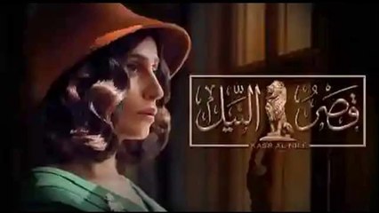 دينا الشربيني - مسلسل قصر النيل حلقة 12 كاملة