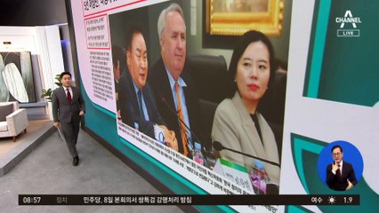 김진의 돌직구쇼 - 12월 4일 신문브리핑