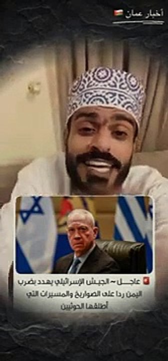 يهدد بضرب اليمن__(360P)
