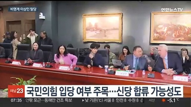 비명계 이상민, 민주당 탈당… 이재명 사당·개딸당 변질