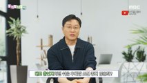 [KOREAN] Korean spelling - 헤드라이너/대표 출연자, 우리말 나들이 231204