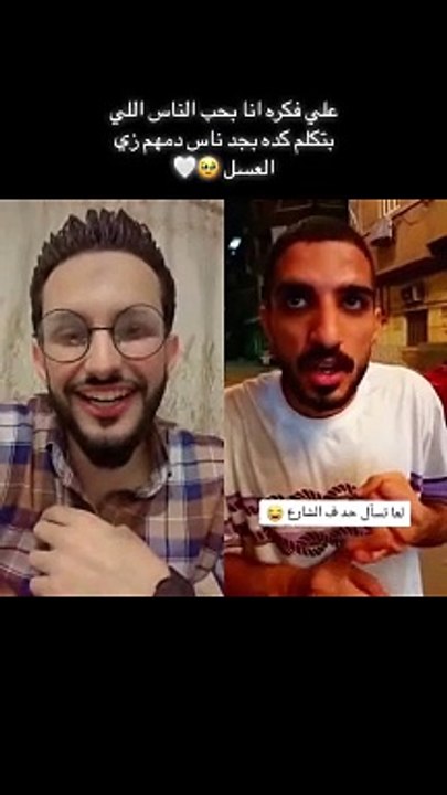 فيديو مضحك Funny Video