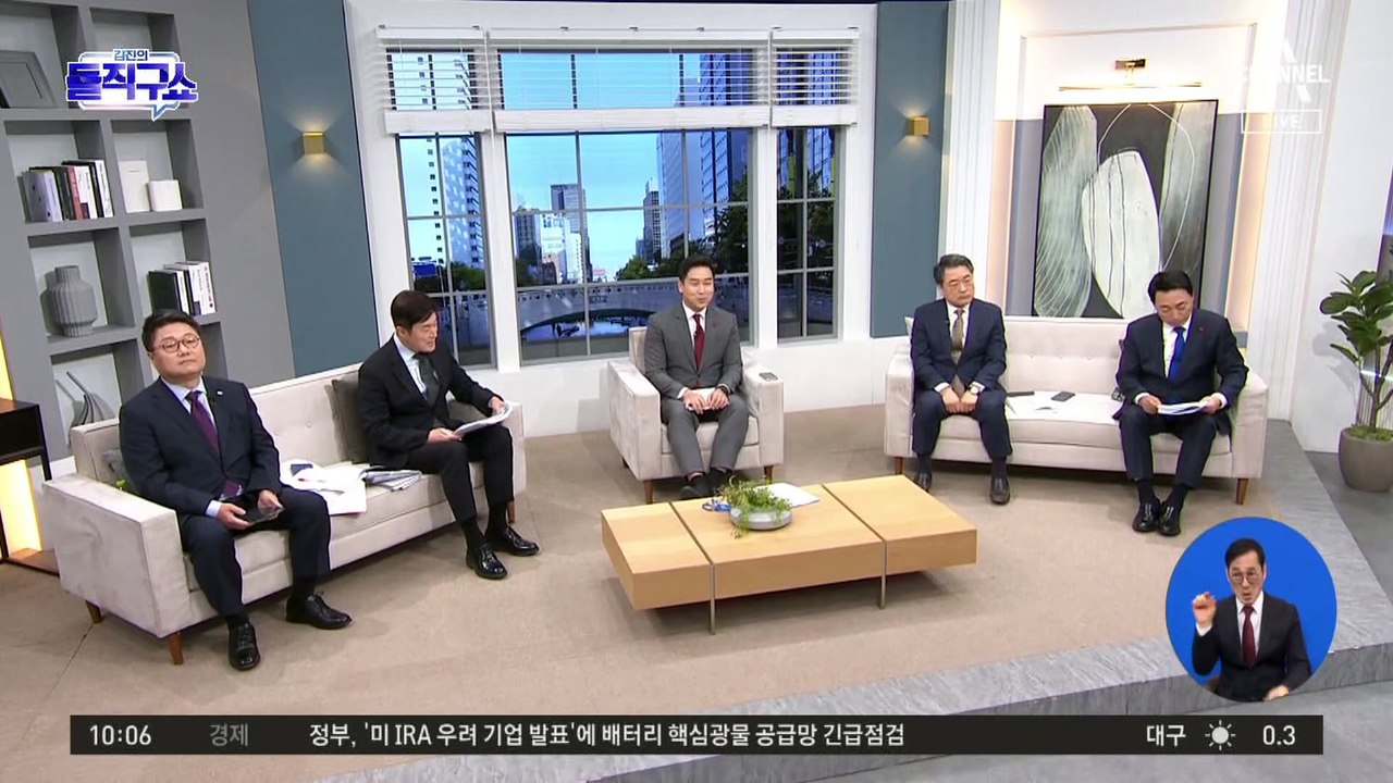 [핫2]황운하 “십자가 메고 가시밭길”…1심 실형에 ‘예수 비유’ 글