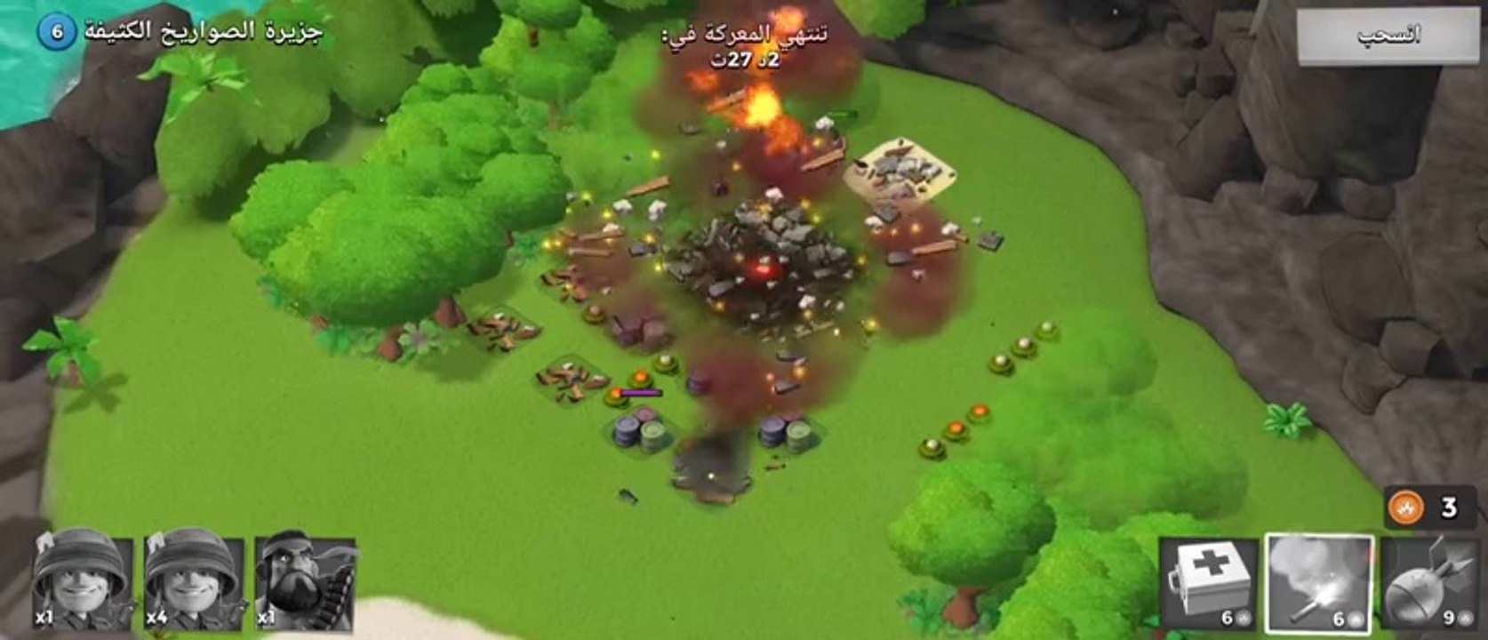 لعبة بووم بيتش boom beach #1