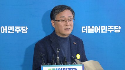 민주, 다음 주부터 영입 인재 발표..."1호는 당 밖 인사" / YTN