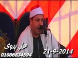 عزاء الحاج السيد لطف الله الشيخ حجاج الهنداوى سورة البقرة بشلا ميت غمربدعوة من الحاج نجيب لطف الله