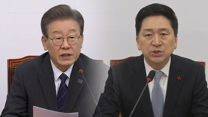 [뉴스앤이슈] 이재명 "청개구리 국정 운영" 김기현 "이재명·문재인 석고대죄해야" / YTN