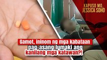 Gamot, ininom ng mga kabataan pag-asang lumaki ang kanilang mga katawan?! | Kapuso Mo Jessica Soho