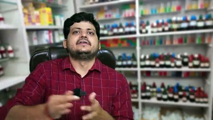 Diabetes I German Homeopathic Medicine I ADEL 18 Glucorect Drop I how to use I Control Blood Sugar