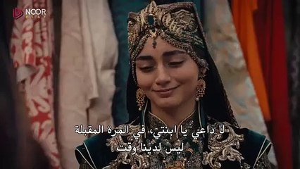 مسلسل المؤسس عثمان الحلقة 138 الموسم 5 كاملة