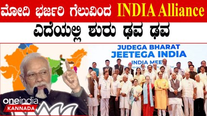 PM Modi  ಡಿಸೆಂಬರ್  6 ಕ್ಕೆ  ದೆಹಲಿಯಲ್ಲಿ ಸಭೆ ಕರೆದ ಮಲ್ಲಿಕಾರ್ಜುನ ಖರ್ಗೆ