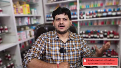 होम्योपैथिक क्या है और कैसे असर करती ? पूरी जानकारी सरल भाषा में | How homeopathy works ?