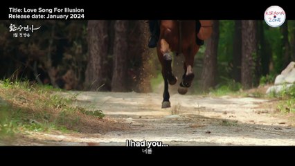 Love Song for Illusion (2024) Official Teaser Trailer | Park Ji Hoon, Hong Ye Ji
