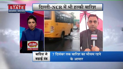 यूपी के कई जिलों में हल्की बारिश होने के आसार, इसके बाद बढ़ेगी ठंड