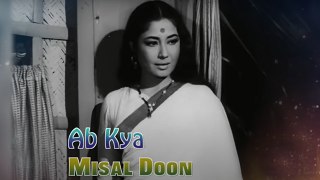 Ab Kya Misal Doon Main Tumhare Shabab Ki- Mohd Rafi Romantic Song | Aarti 1962