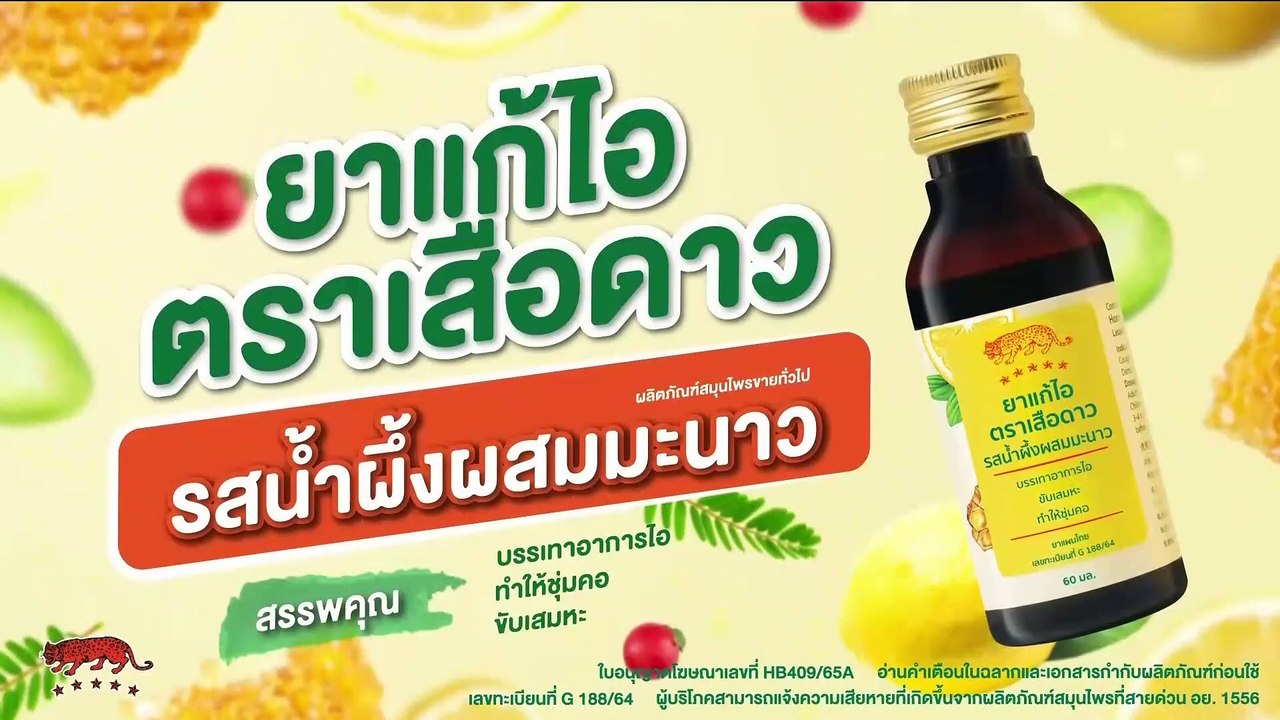 "พวงเพ็ชร" ปัดฝุ่นกระเช้าขึ้นภูกระดึง ของบ ครม. 28 ล้าน | เนชั่นทันข่าวเที่ยง | 04 ธ.ค. 66 | PART 3