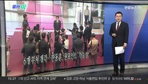 [오늘의 앵커픽] 6개 부처 개각…한동훈, '원포인트' 가능성 外