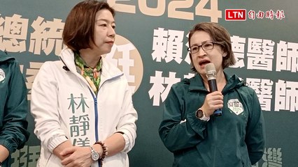 蕭美琴點評吳欣盈：政治新手將面臨巨大挑戰🤔