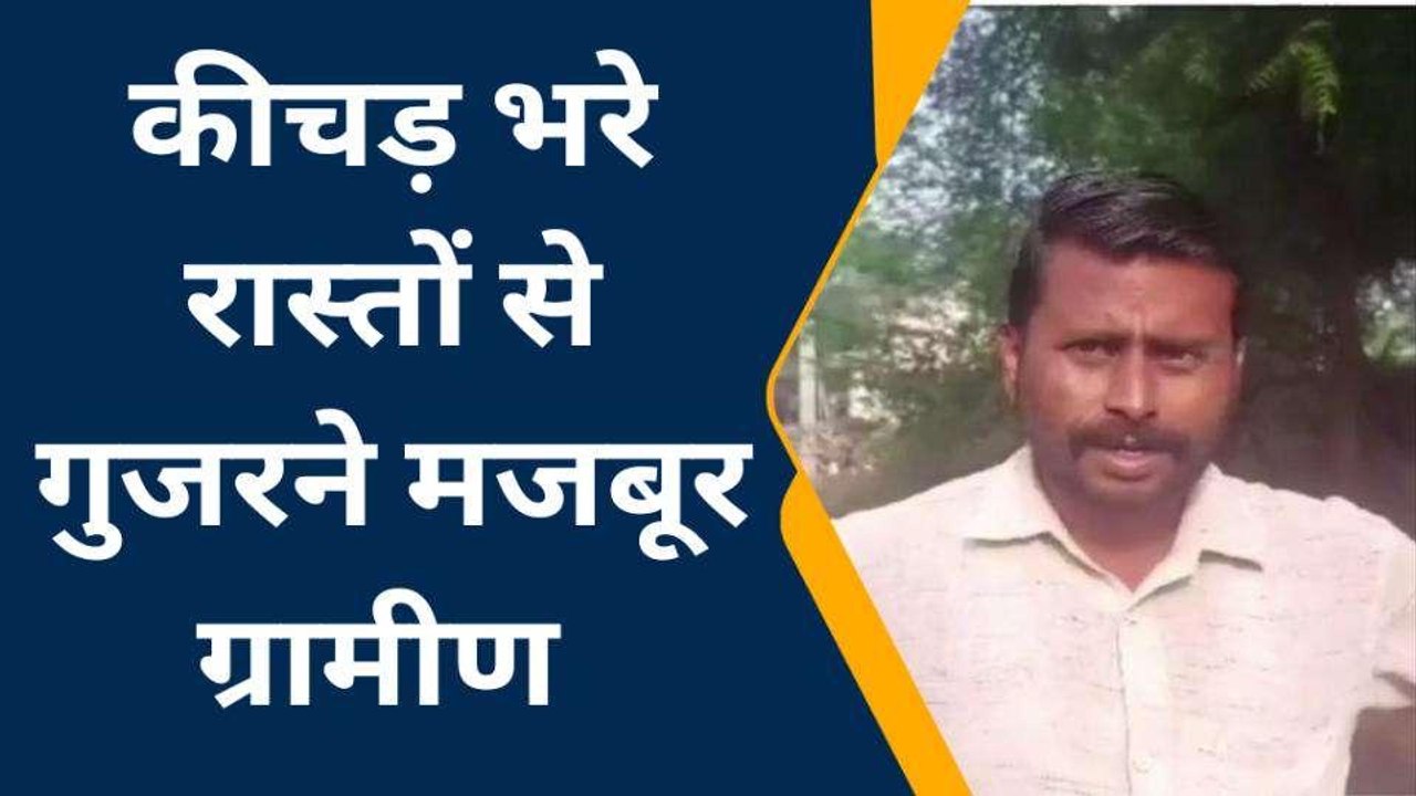 एटा: खुलेआम उड़ाई जा रहीं हैं गांवों में स्वच्छता मिशन की धज्जियां