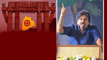 Pawan Kalyan చేసిన తప్పేంటి? బంతి TDP కోర్టులో.. | Telangana | AP Politics | Telugu Oneindia
