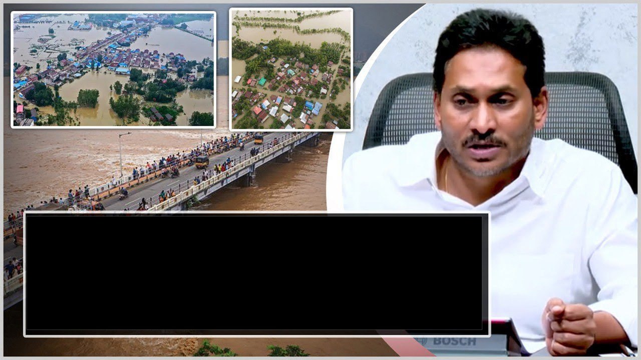 AP Govt Alert... తుఫాన్, భారీ వర్షాల ప్రభావంతో...