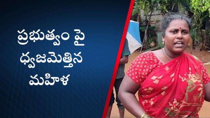 తిరుపతి జిల్లా: ఇళ్లలోకి వరద నీరు... జగన్ సర్కార్‌పై ఓ రేంజ్‌లో ఫైర్