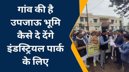 आगरा: इंडस्ट्रियल कॉरिडोर परियोजना के लिए एक इंच भी भूमि नहीं देंगे किसान