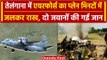 Telangana IAF Plane Crash: तेलंगाना में प्लेन क्रैश, 2 पायलट की गई जान, 8 महीनों में तीसरा एक्सीडेंट