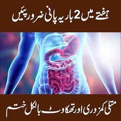متلی کمزوری اور تھکاوٹ بالکل ختم #health #healthycareforyou #healthcare #healthy #shorts