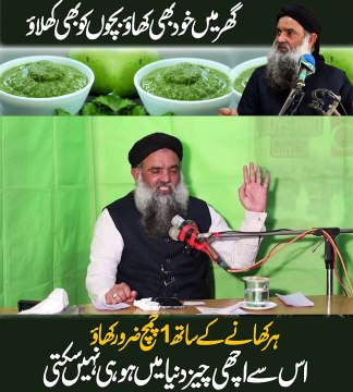 اس سے اچھی دنیا میں کوئی چیز ہو ہی نہیں سکتی #health #healthycareforyou #healthcare #healthy #shorts