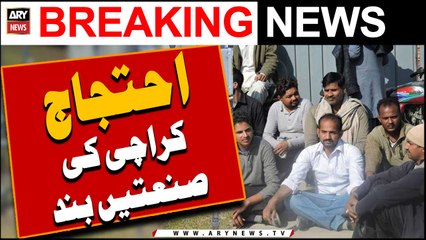 Karachi industries observe shutdown over hike in gas tariff