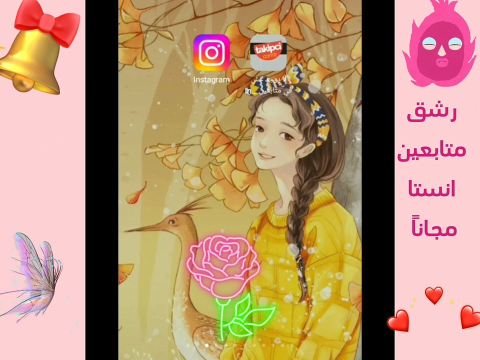 موقع زيادة متابعين انستقرام مجاناً _ Instagram followers free 
