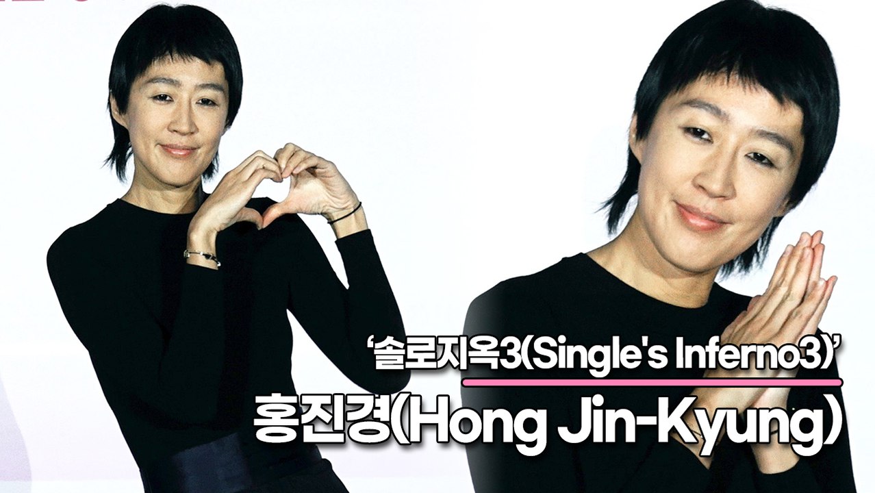 홍진경(Hong Jin-Kyung), 덱스 합류하면서 회식 소집 시킨 홍진경(‘솔로지...