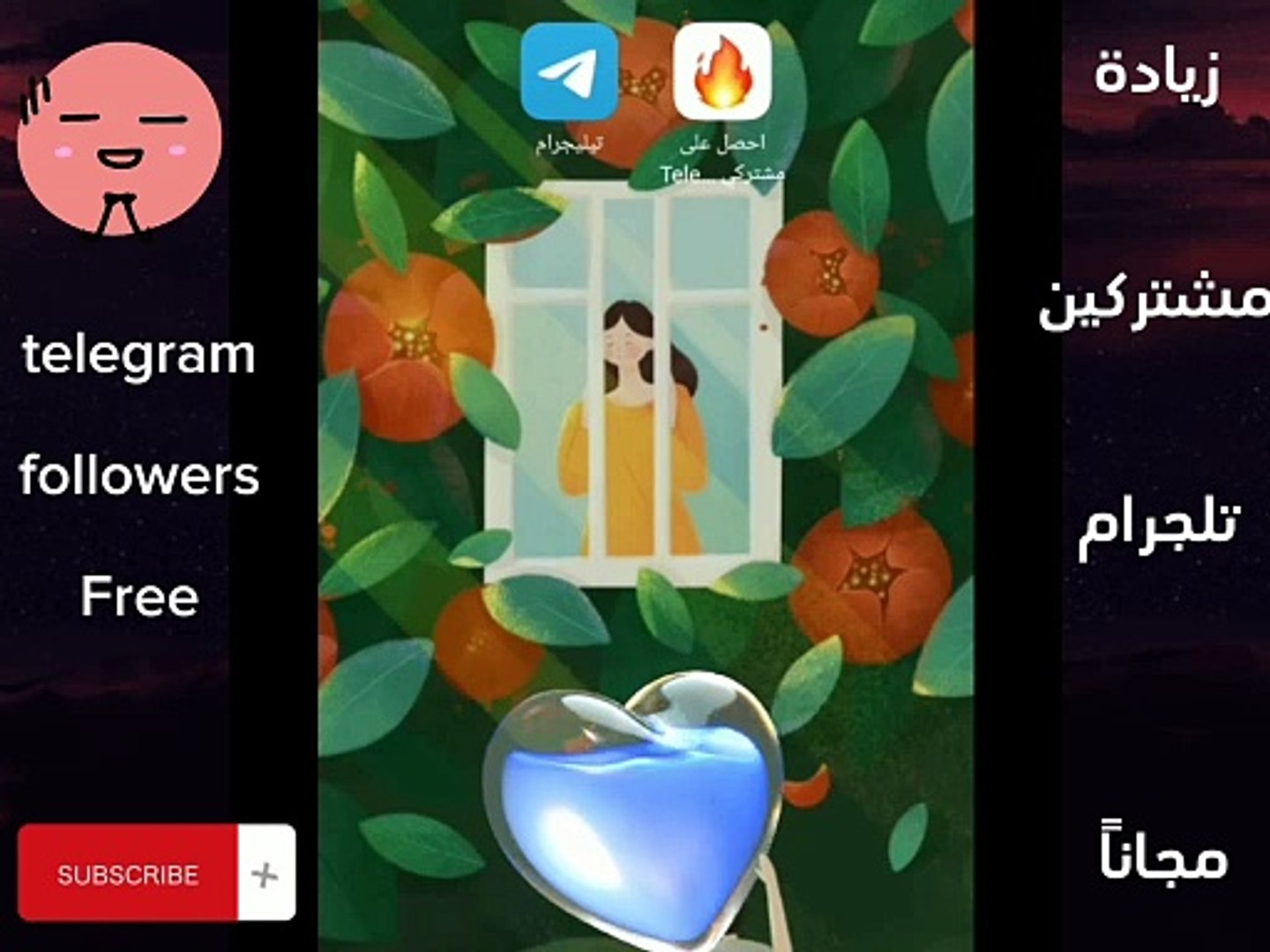 زيادة مشتركين قناة التليجرام _ telegram followers free