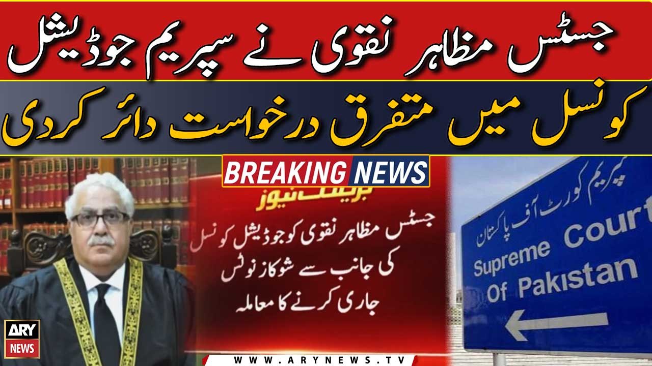 Justice Mazahar Naqvi files a miscellaneous petition in Supreme Judicial Council