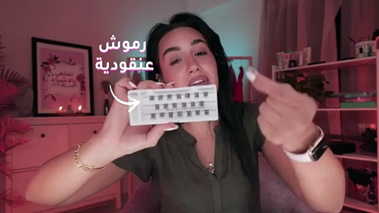 بالفيديو، الخطوات الصحيحة لتركيب الرموش الإصطناعية بطريقة سهلة للمبتدئات