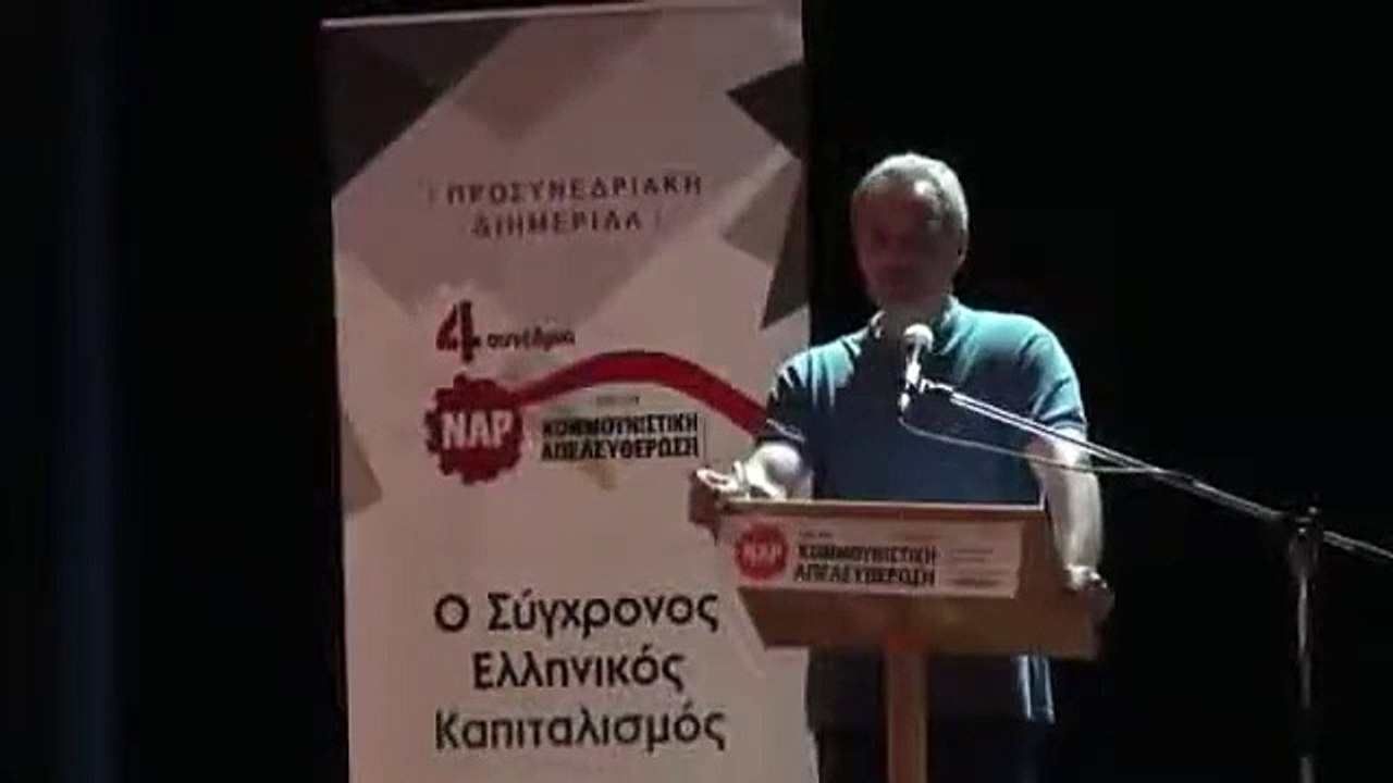 7 10 2017 ΝΑΡ, Διημερίδα στο Μολύβι Αντώνης Νταλακογεώργος, Πρόεδρος ΠΕΝΕΝ