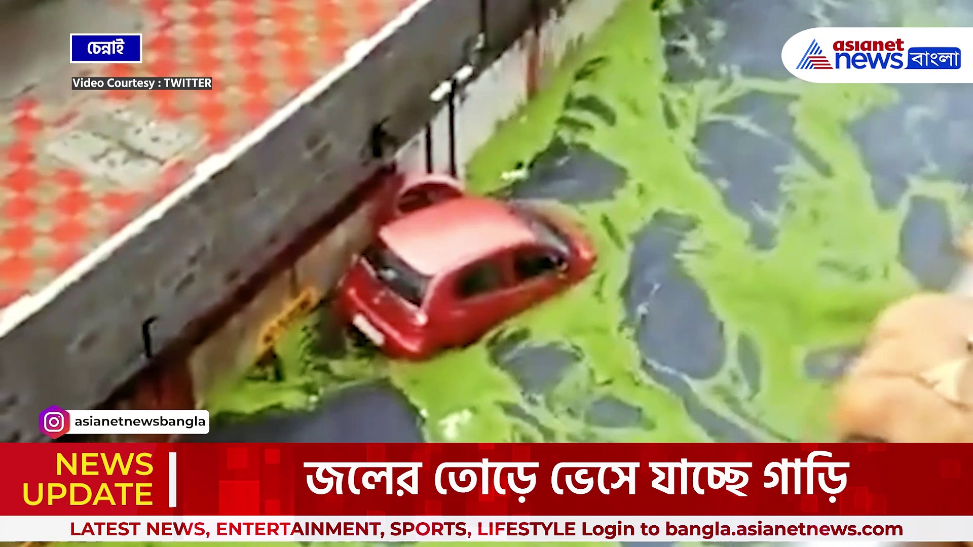 প্রবল বৃষ্টিতে জল থইথই চেন্নাই, ভেসে যাচ্ছে সাধের গাড়ি! আতঙ্কিত বাসিন্দারা