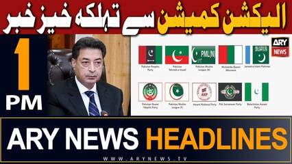 ARY News 1 PM Headlines 4th December 2023 |  ??