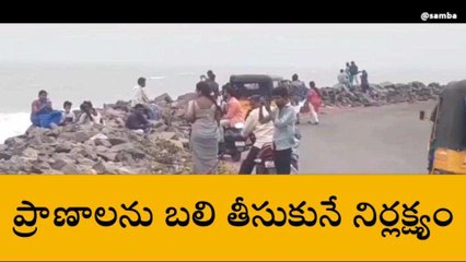 కాకినాడ జిల్లా: బీచ్ రోడ్డు బంద్... ఏంటి ఈ నిర్లక్ష్యం..!