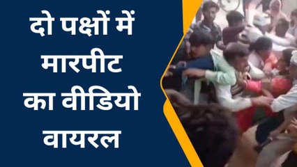 क्या औरत-क्या बच्चे, कोई किसी से नहीं कम... देखिए घमासान का लाइव वीडियो