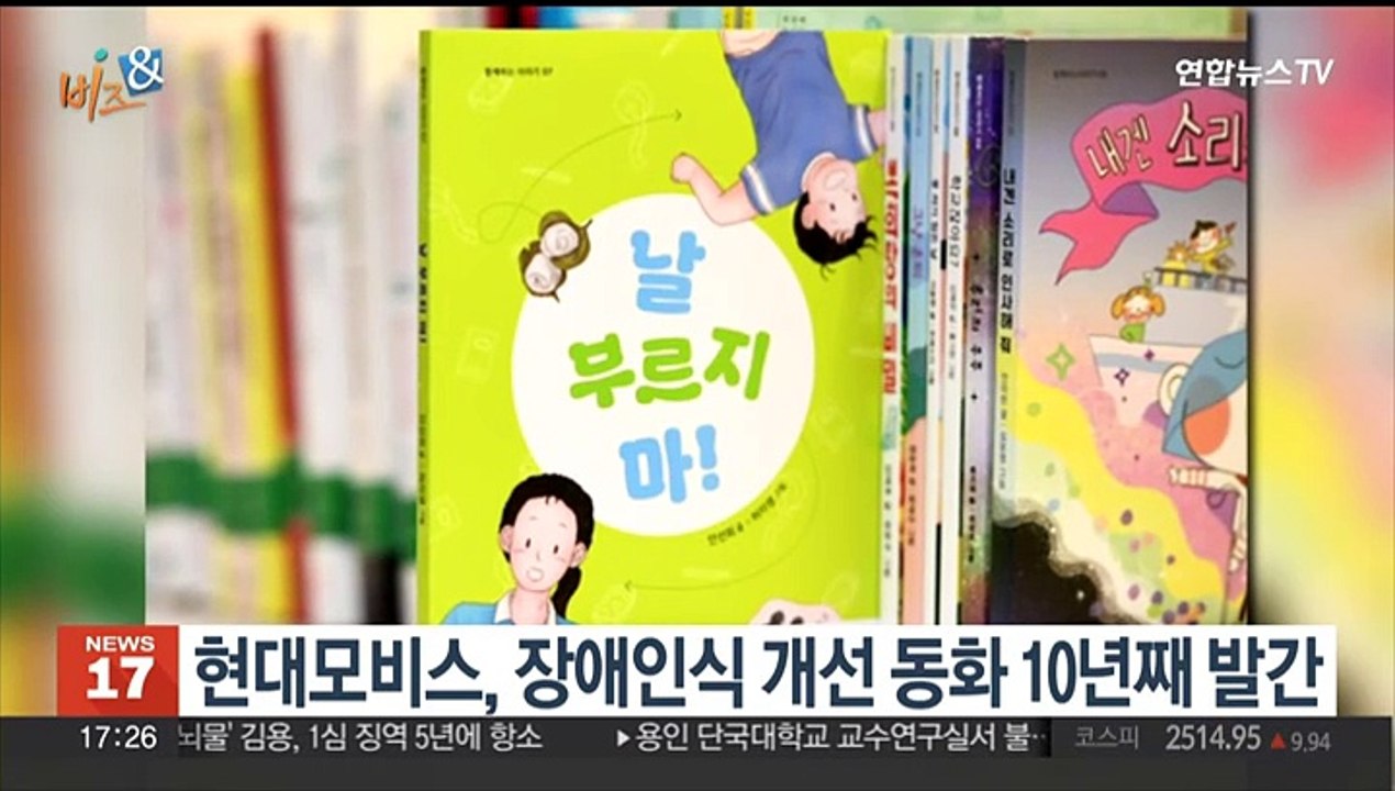 [비즈&] 한화에어로, 폴란드와 자주포 등 3조4천억원 계약 外