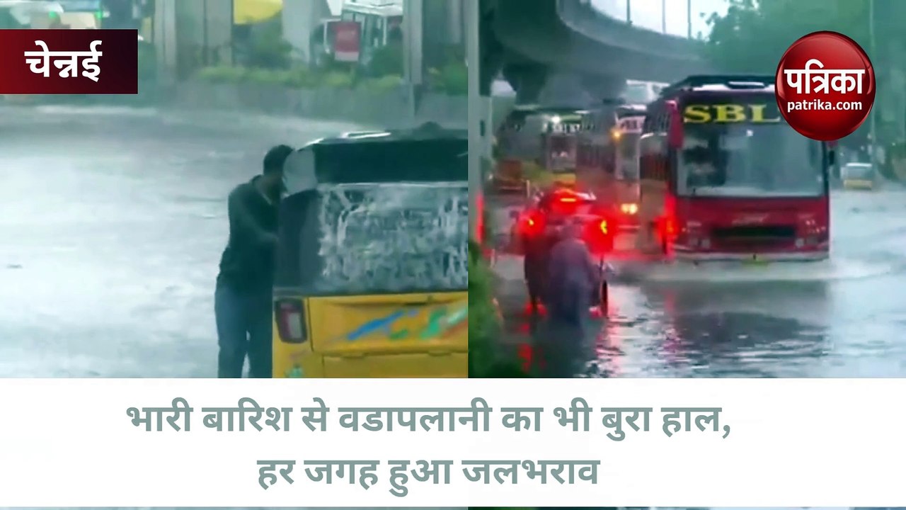 Heavy Rain in Tamilnadu: चक्रवात 'माईचौंग' से त...