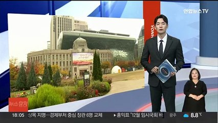서울시, 근무성적 최하 직원 집중관리…퇴출도 검토