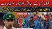 Salman Butt gets job offer from Afghanistan Cricket Board