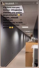 Η φάρσα στη Σταματίνα Τσιμτσιλή