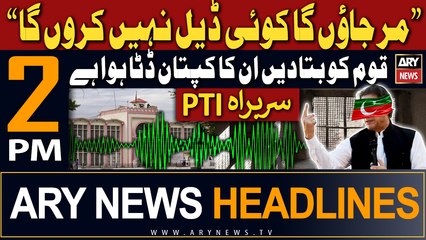 ARY News 2 PM Headlines 4th December 2023 |        