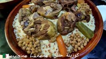 Algerian couscous/preparation method /كسكس جزائري