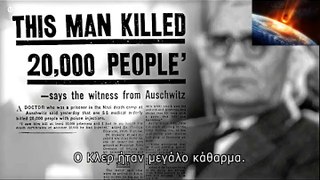 Auschwitz Trial / Η Δίκη Του Άουσβιτς