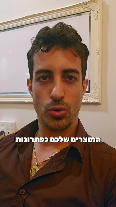 איך לשמור על הפעילות העסקית שלכם גם בתקופה קשה כמו זו בזמן מלחמה בארץ ישראל